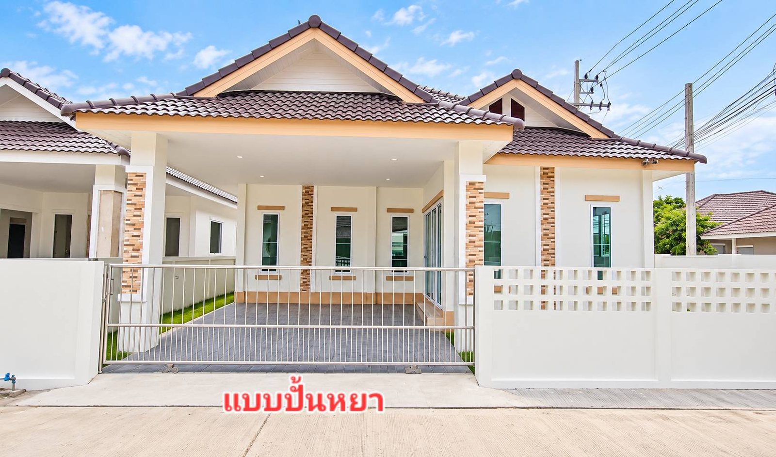 บ้านเดี่ยวแบบปั้นหยา 3 ห้องนอน 2 ห้องน้ำ หางดง เฟส 3 — ภาพบ้านจริง โครงการหางดง เฟส 3